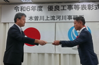 令和6年度表彰2