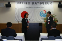 表彰状1