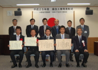 表彰状2
