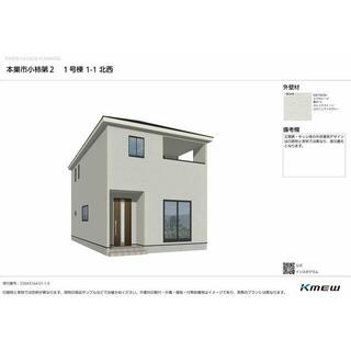 本巣市 小柿 (美江寺駅) 2階建 4LDK