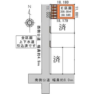岐阜市 南鶉３丁目 (柳津駅) 住宅用地